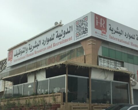 أرباح الشركة الدولية للموارد البشرية 2025: توزيع 4 ملايين