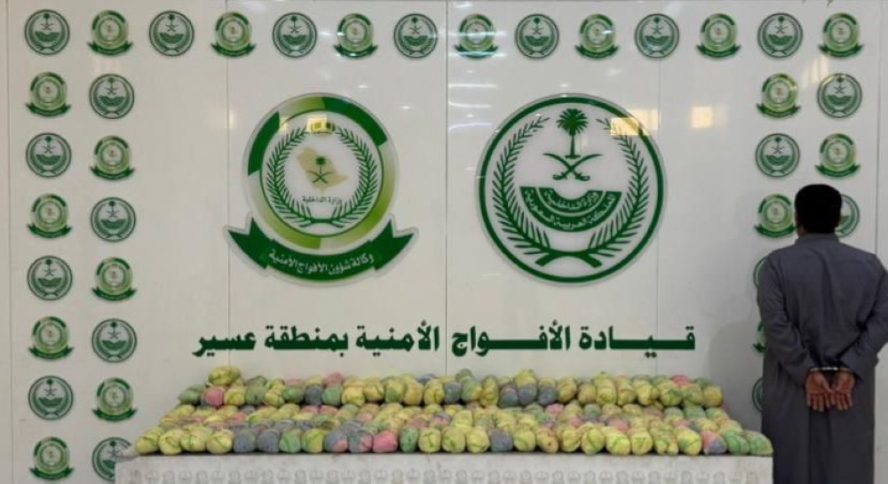 القبض على مواطن بتهمة ترويج نبات القات المخدر في عسير