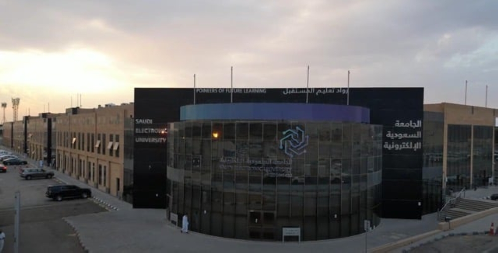 التسجيل في برنامج الزمالة الوطنية في التعليم الإلكتروني