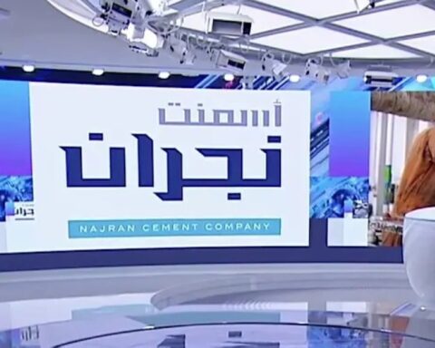 تمويل شركة أسمنت نجران بـ 49 مليون ريال من البنك الأهلي