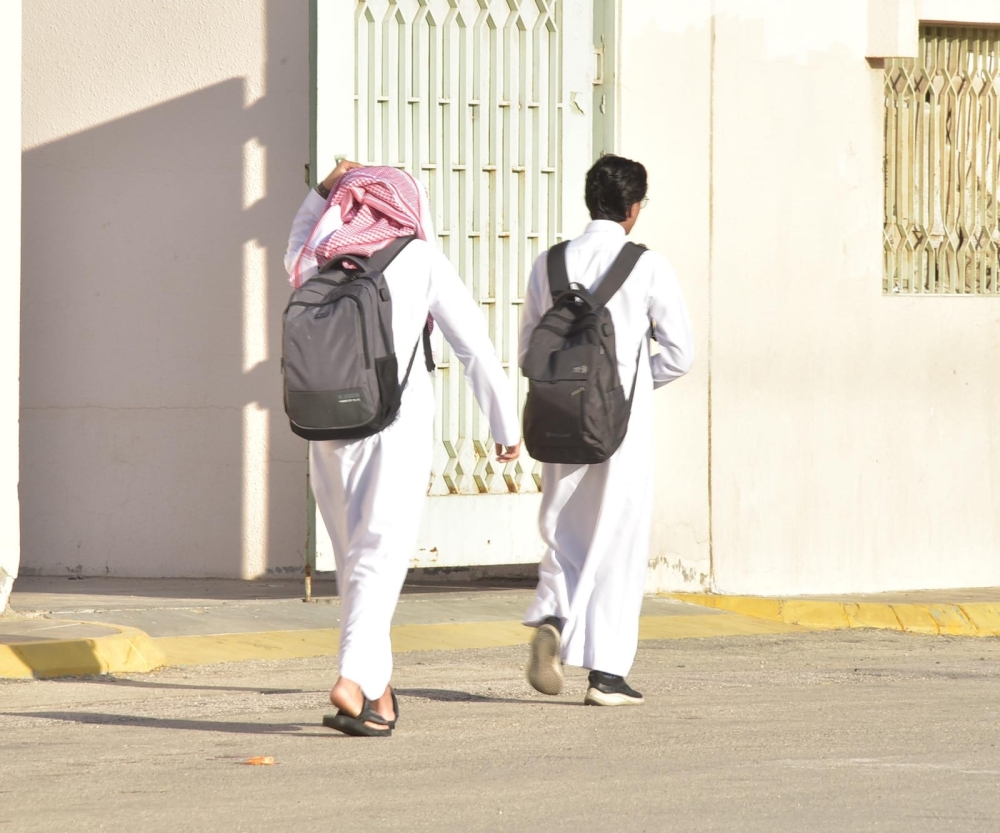 تفاصيل التقويم ومواعيد الإجازات المدرسية في السعودية