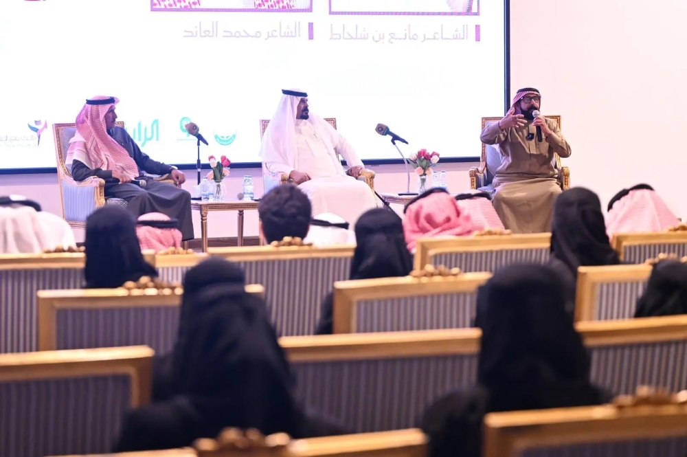 أمسية شعرية في تبوك: رنات السمر تمزج الكلاسيكي والحديث