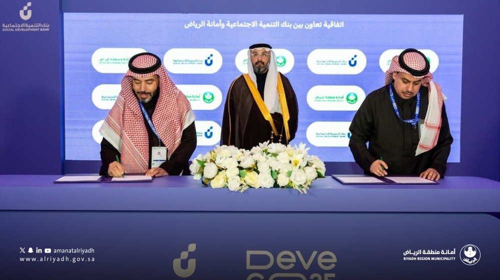 مبادرة نوافذ: استراتيجية دعم الأسر المنتجة في الرياض