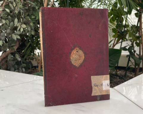 185 من مخطوطات تفسير القرآن الكريم بمكتبة الملك عبدالعزيز