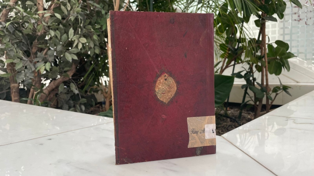 185 من مخطوطات تفسير القرآن الكريم بمكتبة الملك عبدالعزيز