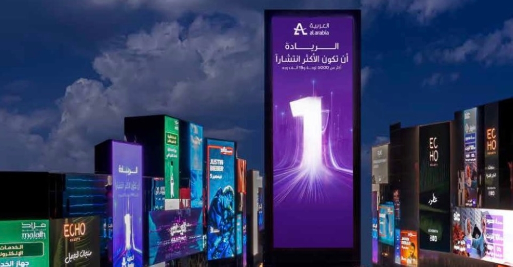 أسباب تراجع أرباح العربية للتعهدات إلى 188 مليون ريال
