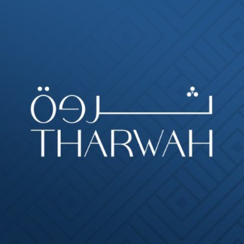 تراجع أرباح شركة ثروة 82.7% في 2025: الأسباب والتوقعات