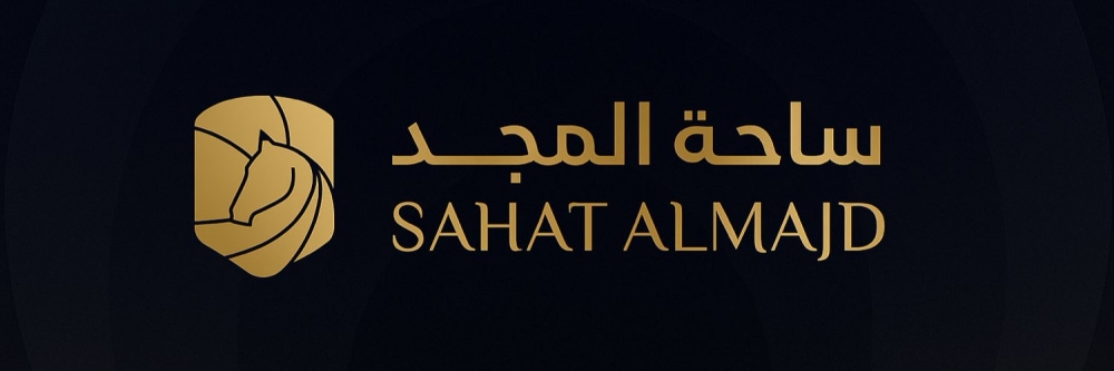 ارتفاع أرباح ساحة المجد إلى 20.6 مليون ريال في 2025