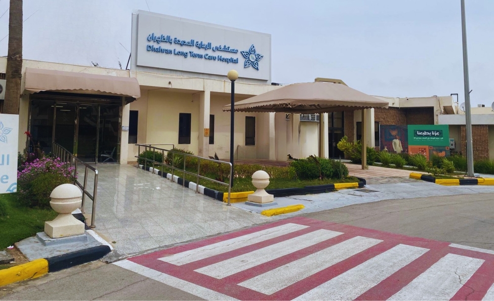 إنجاز طبي رائد في مستشفى الرعاية المديدة بالظهران