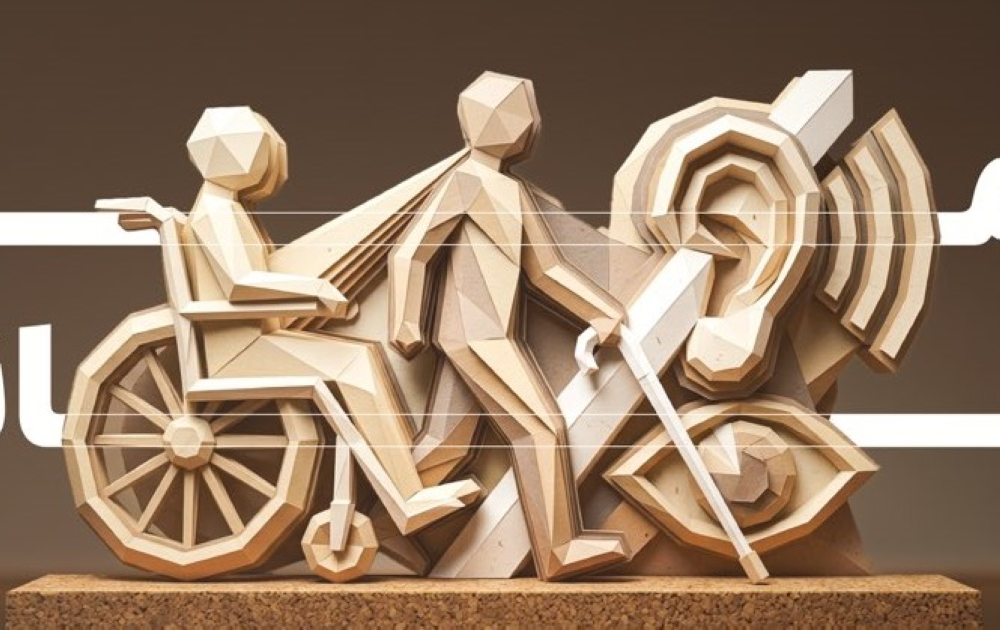 ديوان المظالم يطلق امتيازات رقمية لكبار السن وذوي الإعاقة