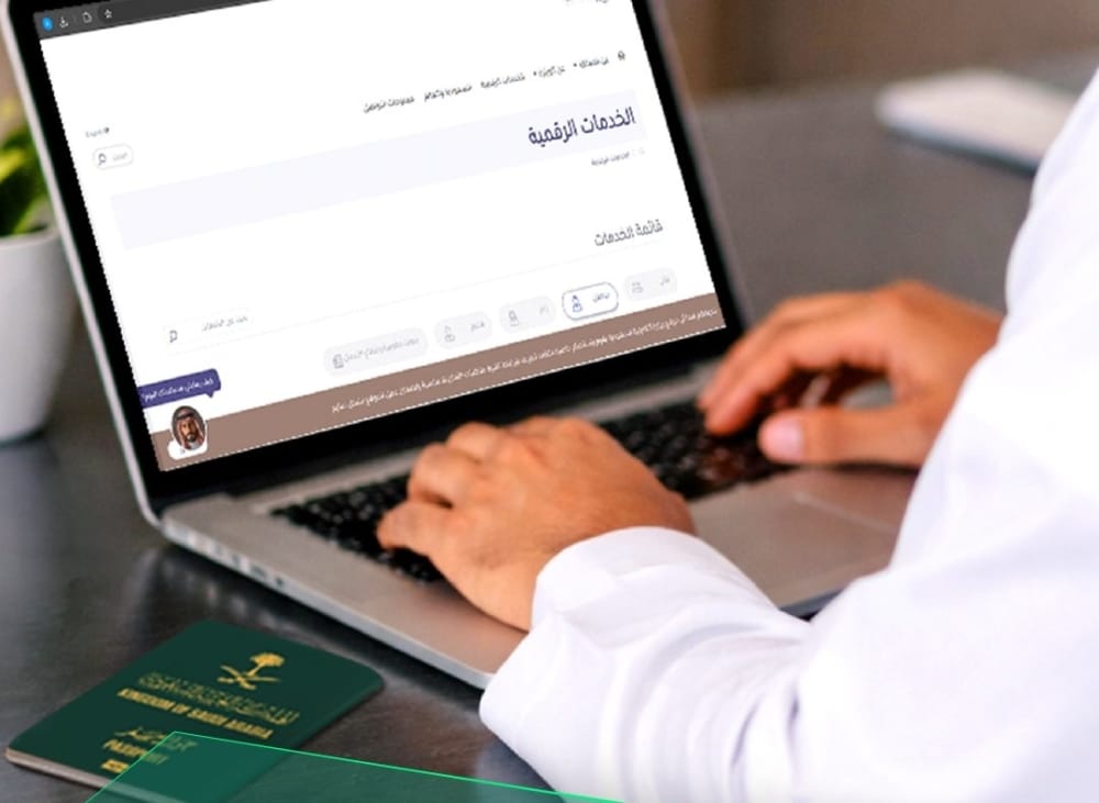 تحديث إجراءات إصدار وثائق السفر بالسعودية وعقوبات المخالفين