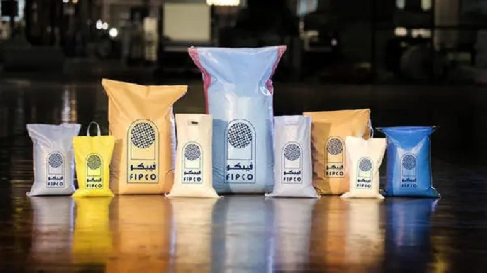 أسباب خسائر شركة فيبكو بـ 19 مليون ريال في 2025