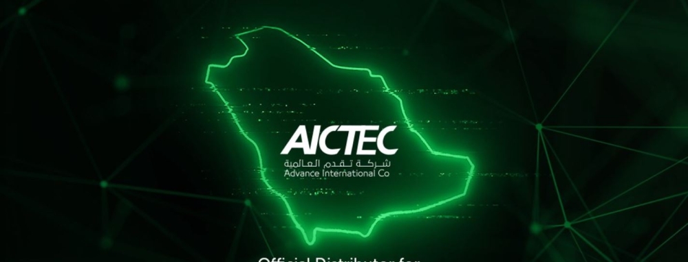 أسباب تأجيل نشر النتائج المالية لشركة آيكتك لعام 2025