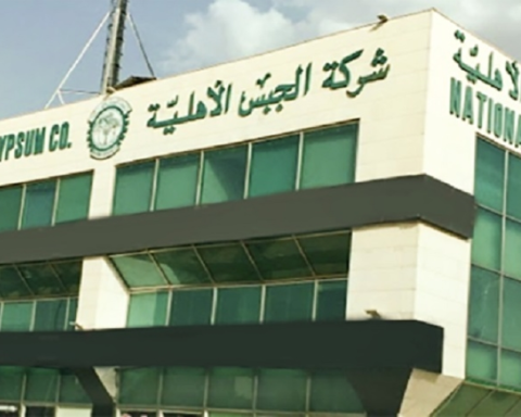 أسباب تفاقم خسائر شركة جبسكو إلى 30.8 مليون ريال في 2025