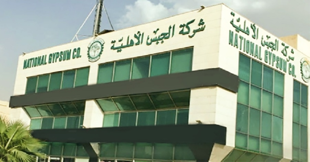 أسباب تفاقم خسائر شركة جبسكو إلى 30.8 مليون ريال في 2025