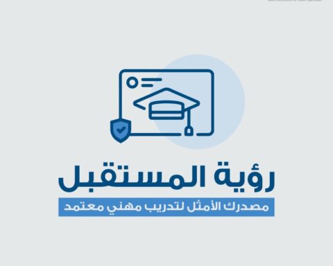 خسائر شركة رؤية المستقبل للتدريب الصحي في 2025: الأسباب