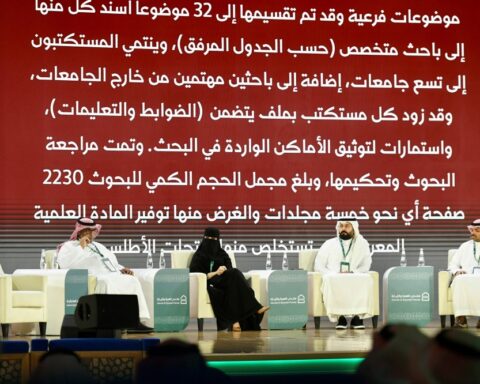 تطوير خدمات الحجاج في منتدى العمرة والزيارة 2026