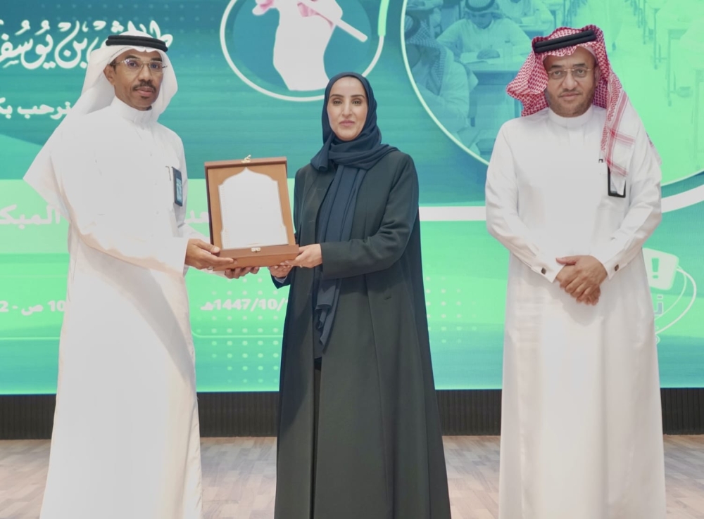 الأحساء: 800 تربوي يبحثون تحسين نتائج اختبارات نافس