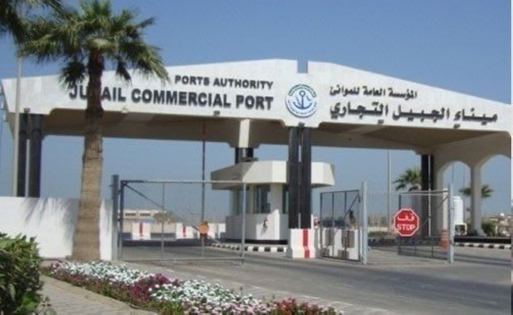 رفع طاقة ميناء الجبيل التجاري إلى 2.4 مليون حاوية سنوياً