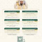 غزاوي والبعيجان يلقيان خطبة الجمعة في الحرمين الشريفين