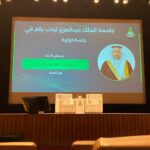 وزير الصحة: التوظيف مستمر عبر شركة الصحة القابضة