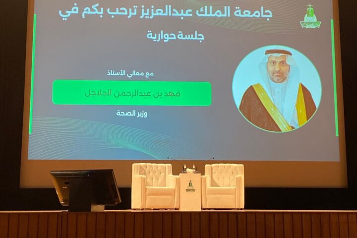 وزير الصحة: التوظيف مستمر عبر شركة الصحة القابضة