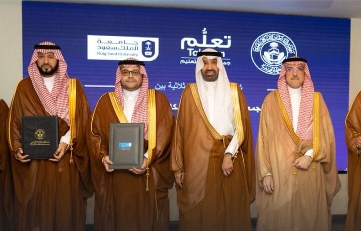 شراكة استراتيجية لدعم تأهيل أبناء مستفيدي الضمان الاجتماعي