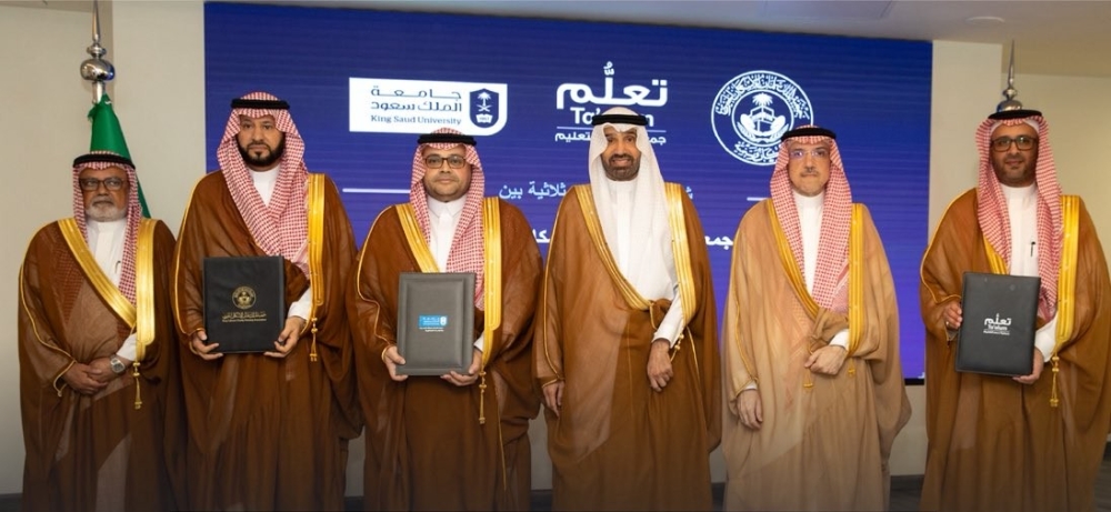 شراكة استراتيجية لدعم تأهيل أبناء مستفيدي الضمان الاجتماعي