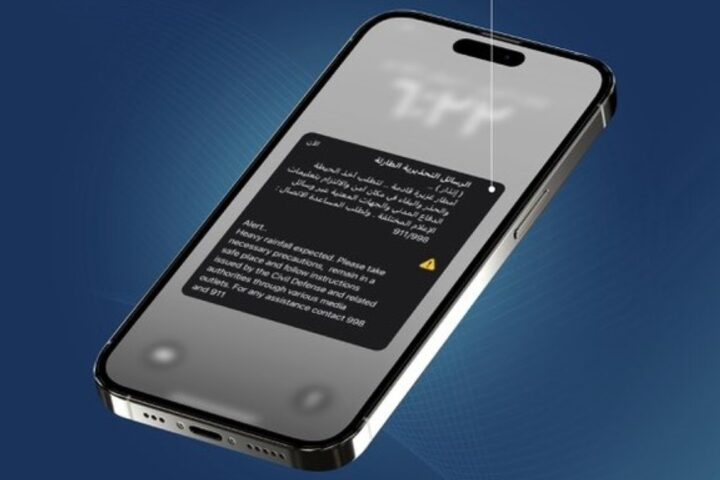 أهم إرشادات التعامل مع حالات الطوارئ بعد إنذار الشرقية