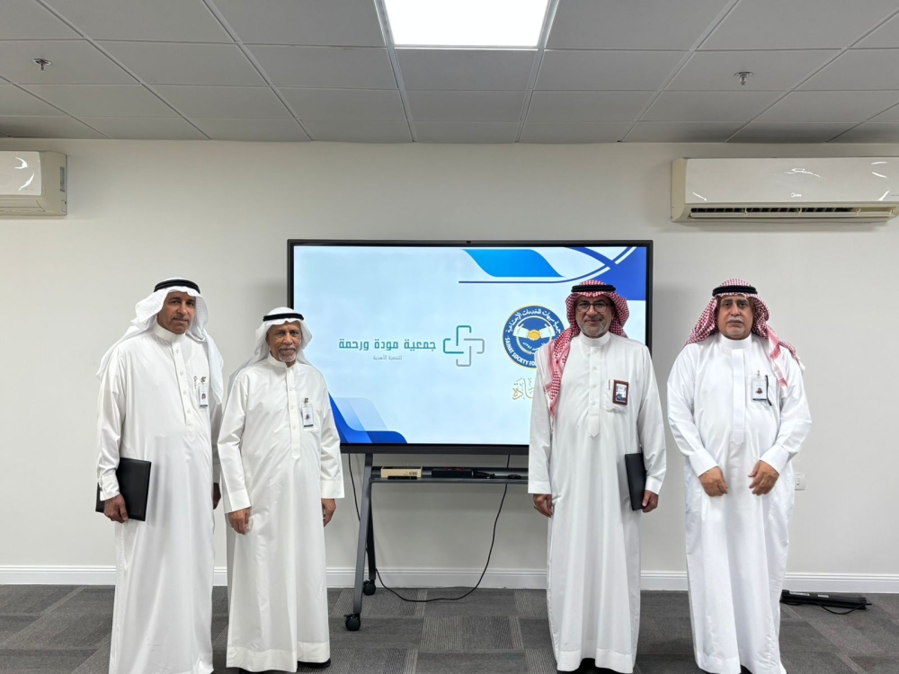 شراكة مؤسسية لتعزيز الاستقرار الأسري بسيهات | أخبار محلية