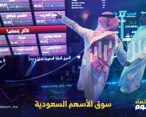 تراجع مؤشر سوق الأسهم السعودية بمستهل تعاملات الخميس